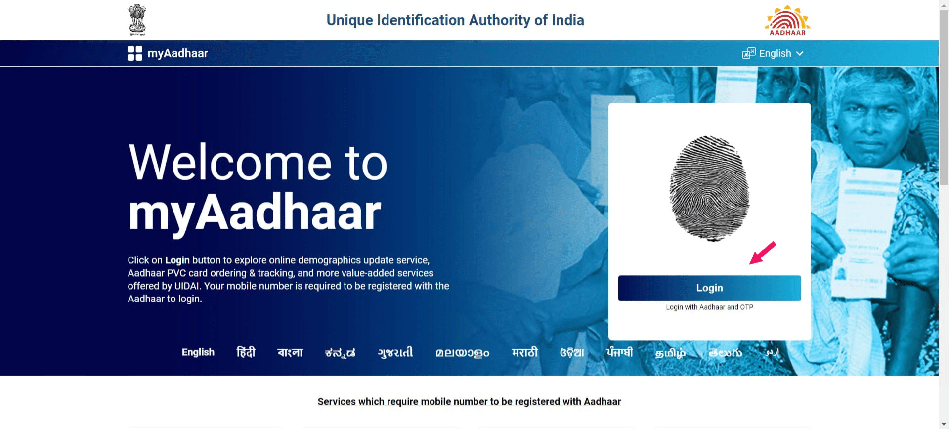 myaadhaar uidai gov
